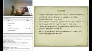 Показатели безбрачия, подбор идеальной даты брака