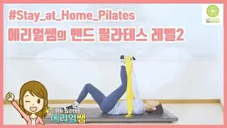 Flex Band Pilates Workout Lv2 (60min) | WITH PILATES