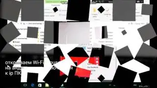 Как пользоваться Wi-Fi mouse.