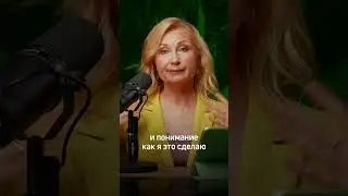 Бизнес-план на жизнь