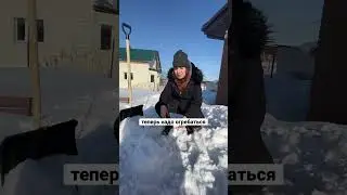 😅ОПЯТЬ СНЕГ 