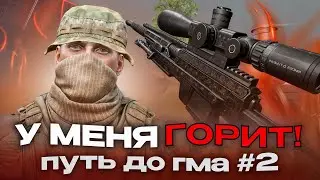 I'm on fire with PLATINUM!! The path to GRAND in WARFACE PART 2