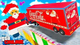 САМЫЙ НОВОГОДНИЙ СПУСК БЕЗ ТОРМОЗОВ НА ГРУЗОВИКЕ COCA-COLA ИЗ РЕКЛАМЫ В ДЕДА МОРОЗА В GTA 5 ONLINE !