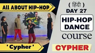 हिंदी | DAY 27 | ALL ABOUT HIP-HOP DANCE CYPHER | HIP-HOP DANCE COURSE