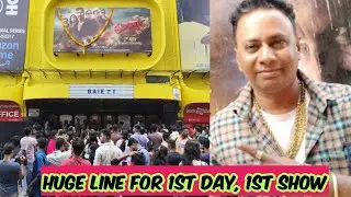 SINGHAM AGAIN.... HUGE PUBLIC LINE FOR 1ST SHOW AT GAIETY
