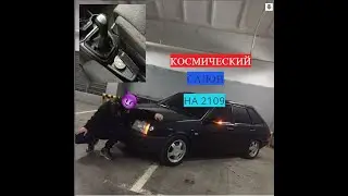 КОСМИЧЕСКИЙ САЛОН В 2109! КАЛИНА РУЛЬ ЧЕРНЫЙ ПОТОЛОК РУЧКА КПП ГРАНТА В СТРОЧКУ