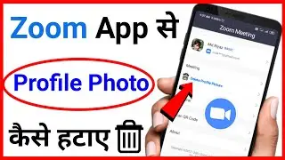 Zoom App Se Profile Photo Kaise Hataye !! Zoom App Photo Kaise Hataye