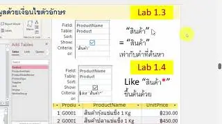 ์NL344  01 Lab 1.1 - 1.5