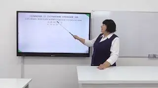 Химия 9 класс 