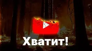 Блокировки ютуба не будет!