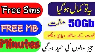 Jazz Free Internet Code 2022-How to use free internet on Mobilink Warid Free Internet new Code 2022