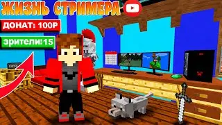 СТРИМ КАРТОХИ Я НАШЁЛ ЕЁ НАКОЦЕН ТО!