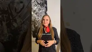 С Днем знаний, коллеги! 📚