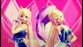 【MMD】Doja Cat - Boss B*tch
