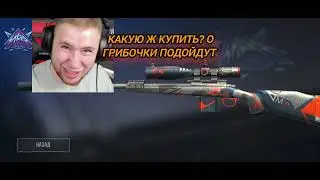 Инвентарь за 10 голды #рекомендации #Хенкорино