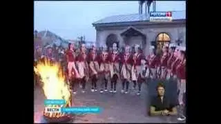 Армянский народный праздник Трндез в Пятигорске_15.02.2013