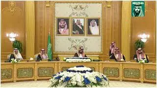 ولي العهد يرأس جلسة مجلس الوزراء في الرياض