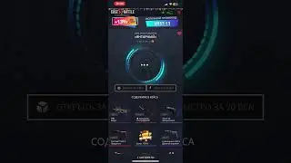 КЕЙС БАТЛ СНОВА ОКУПАЕТ?!!