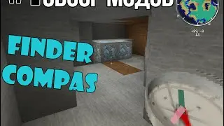 MINECRAFT FINDER COMPAS ОБЗОР МОДА # 1