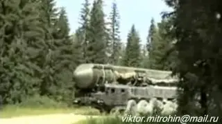 Р.В.С.Н