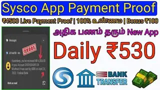 Sysco New Earning App Today | Daily ₹530 | Sysco App Payment Proof | Sysco App Full Details In Tamil