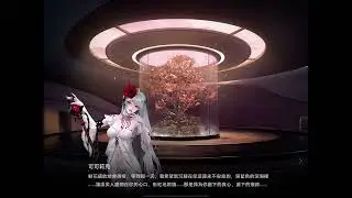 Coquelic (可可莉克满好感) max charisma dialogue