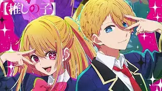 ファタール ~ Fatale - Oshi no Ko【推しの子】S2 - Opening Theme - Piano Cover