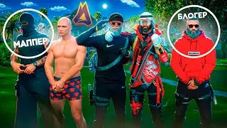 РАЗДАЛ ВСЕ СВОЕ ИМУЩЕСТВО НА ГТА 5 МОЙ ДОМ И ВСТРЕТИЛ... RADMIR GTA 5 RP