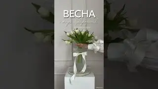 Хорошего вам настроения ❤️🙏