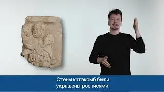 Добрый пастырь