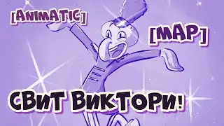 [MАП] СВИТ ВИКТОРИ (ОРИГИНАЛ) SPONGEBOB