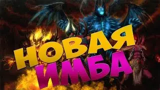САМЫЙ ЛУЧШИЙ ГАЙД НА ТЕРОРБЛЕЙДА  | Terrorblade Dota 2
