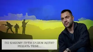 5 ПУТЕЙ РАЗВИТИЯ СОБЫТИЙ. ПО КАКОМУ ПОЙДЁМ?