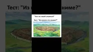 Аниме Мемы От Warden 90 