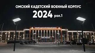 Kadety 01