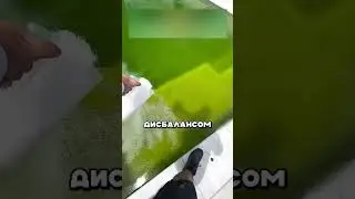 НЕОБЫЧНАЯ ЧИСТКА БАССЕЙНОВ 😯
