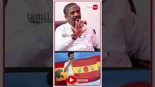 இப்போ யாரு விஜயப் பாத்து பயந்து ஓடுனாங்க? #shorts | Journalist Pandian Interview |