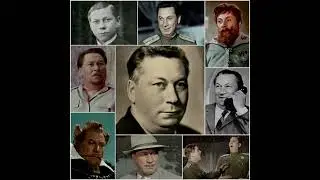 Человек с большим сердцем. Василий Меркурьев