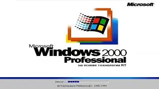 update win 2000 to win 7