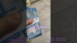 Студентам раздадут по 1 млн. рублей с одним условием