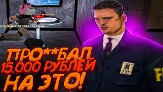ПРО**БАЛ 15.000 РУБЛЕЙ НА КОНТЕЙНЕРЫ DIAMOND RP В GTA SAMP