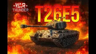 Обзор Танка T26E5 в War Thunder