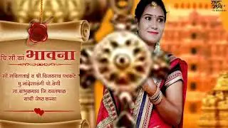 Wedding invitation video 3D @rahulgraphics2671