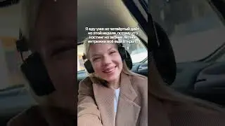Впереди ещё 12 дней лета! ☀️