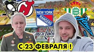 Бетис Зенит / Рейнджерс Вашингтон / Питтсбург Нью-Джерси / Прогноз на Лигу Европы и НХЛ