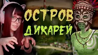 ПРИКВЕЛ МИРАЖ БЭЙ Обзор на о. Мертвый глаз \\ Обзор на авторский городок The Sims 2