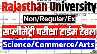 Rajasthan University Supplementary Exam Time Table 2024 / BA BSC BCOM Non Regular Ex Exam Time Table
