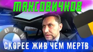 Терминатор ВЕРНУЛСЯ тариф ПРЕМЬЕР купил SAMSUNG S23