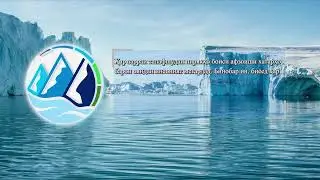 ИҚТИБОС №2 ОИД БА ҲИФЗИ ПИРЯХҲО