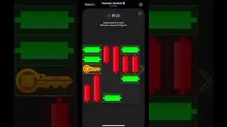 Как получить 3 ключ в Hamster Kombat за 22 июля